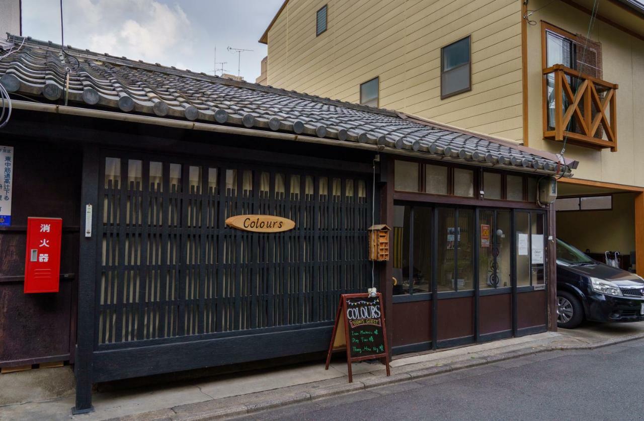 Colours Hostel Kyoto Exterior photo